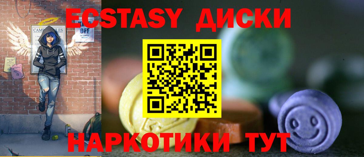 Экстази Philipp Plein  Экстази  Дюртюли  ЭКСТАЗИ louis Vuitton  Вход с VPN 