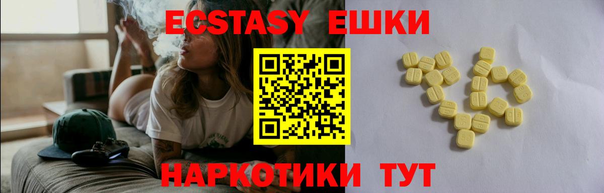 Экстази 300 mg Дюртюли