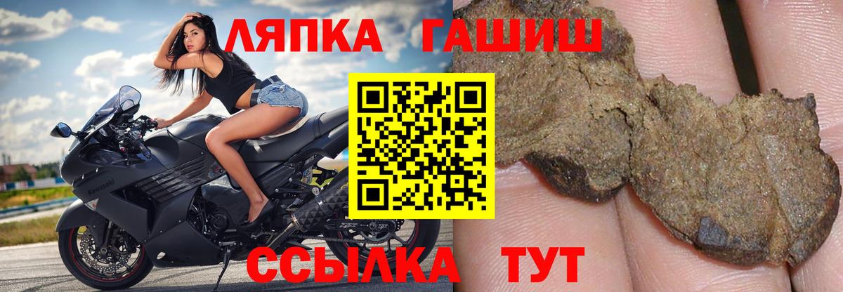 Дюртюли  ГАШ гашик  дарнет шоп  Гашиш hashish  Вход с VPN 