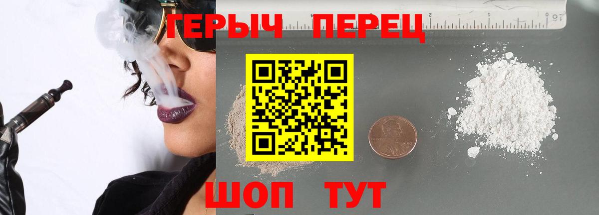 Дюртюли  ГЕРОИН  Вход с VPN  Героин Афган 