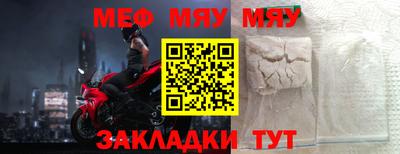 mix Гагарин