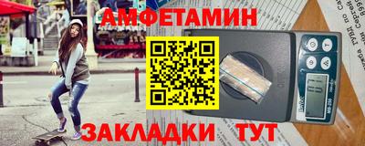 прущие грибы Гатчина