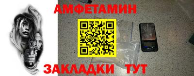 прущие грибы Гатчина