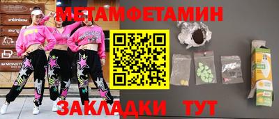 mix Гагарин