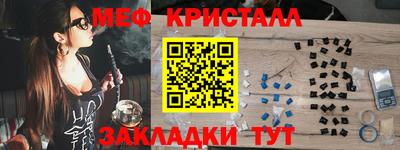 mix Гагарин