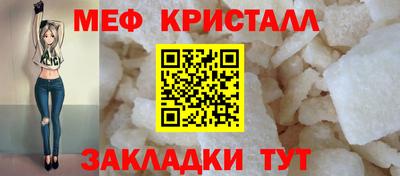 mix Гагарин