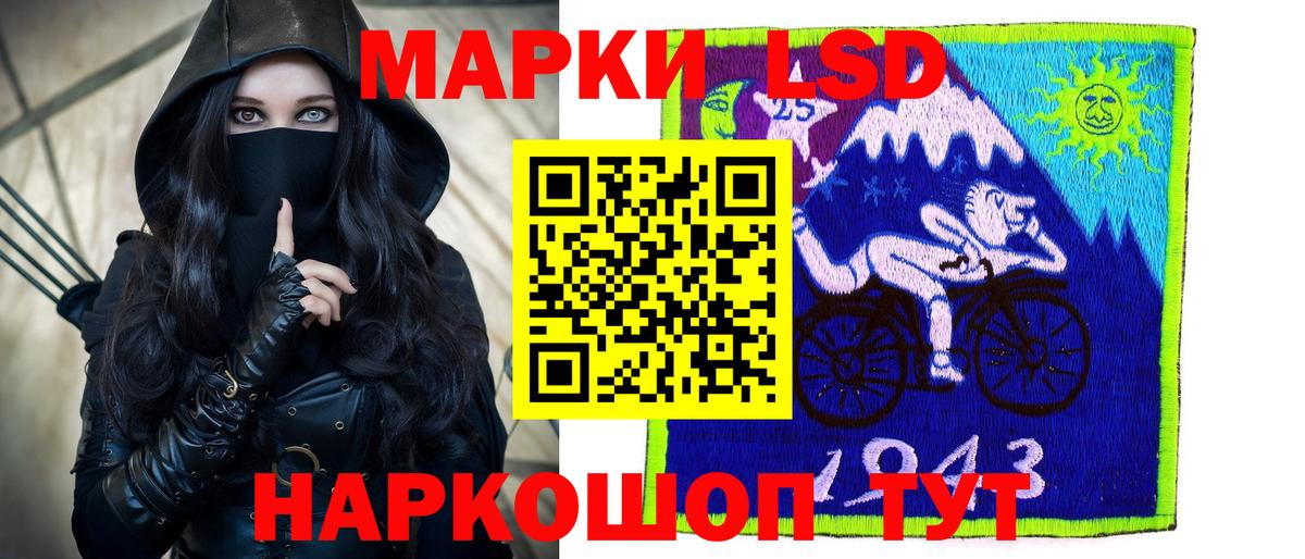 LSD-25 экстази ecstasy  ЛСД экстази  Дюртюли  omg вход  Вход с VPN 