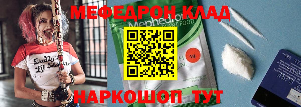МЕФ Дюртюли