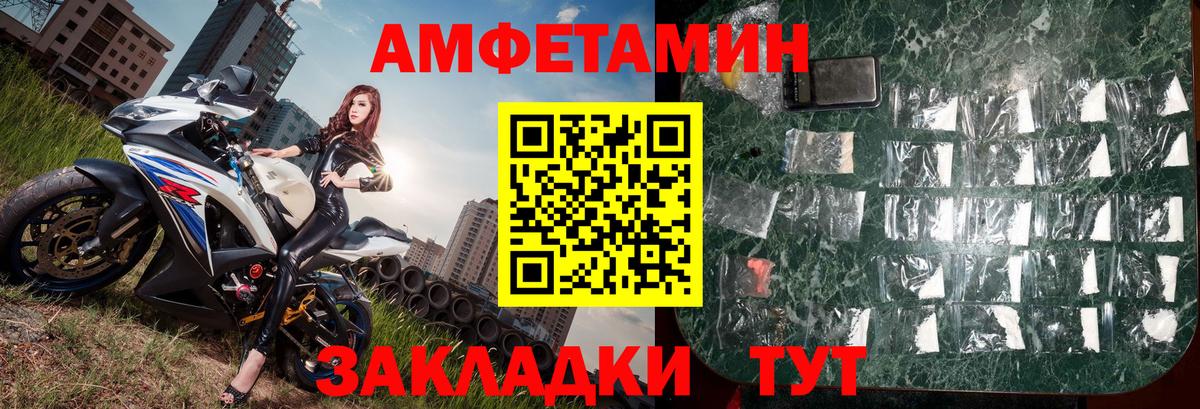 Дюртюли  МЕТАМФЕТАМИН Methamphetamine  МЕТАМФЕТАМИН Methamphetamine  Вход с VPN 