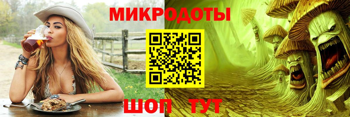 Галлюциногенные грибы ЛСД Дюртюли