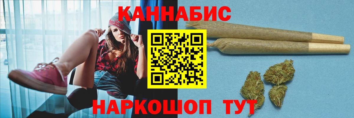 Бошки Шишки сатива Дюртюли