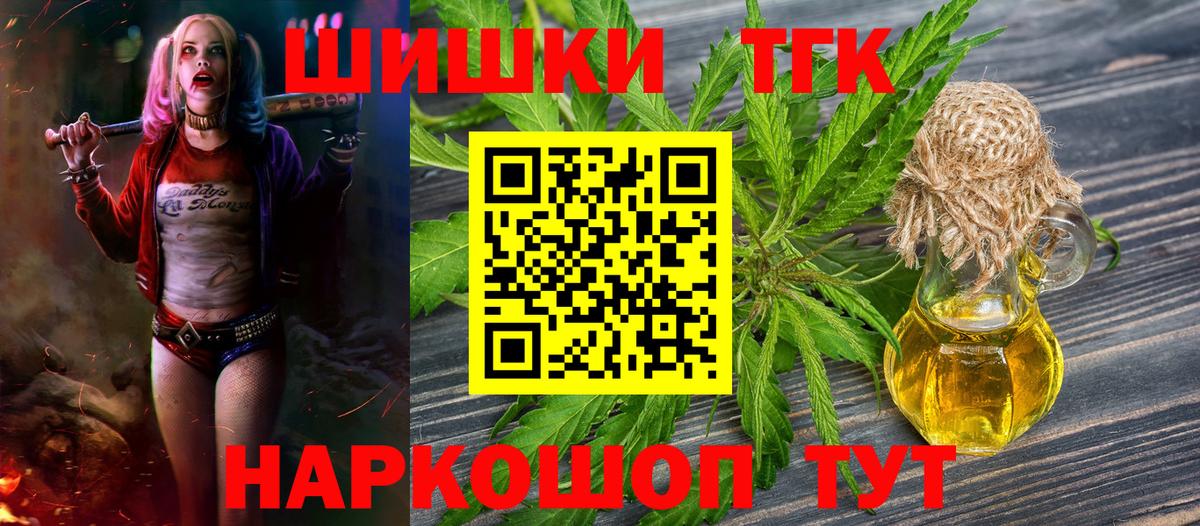 Бошки марихуана OG Kush  Вход с VPN  Бошки марихуана сатива  МАРИХУАНА индика  Дюртюли 